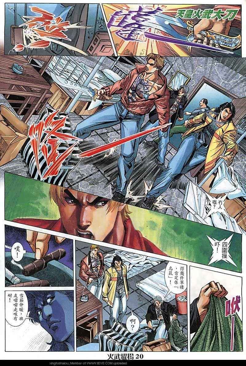 第91话