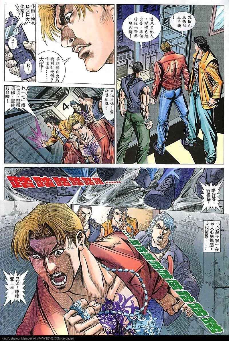 第91话