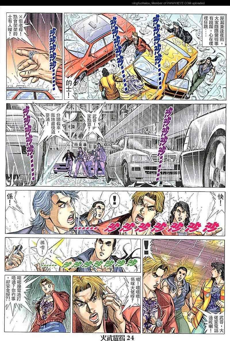 第91话
