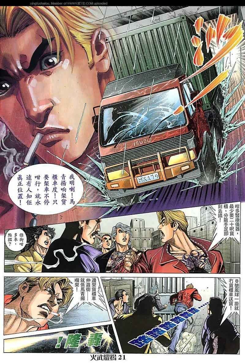 第92话