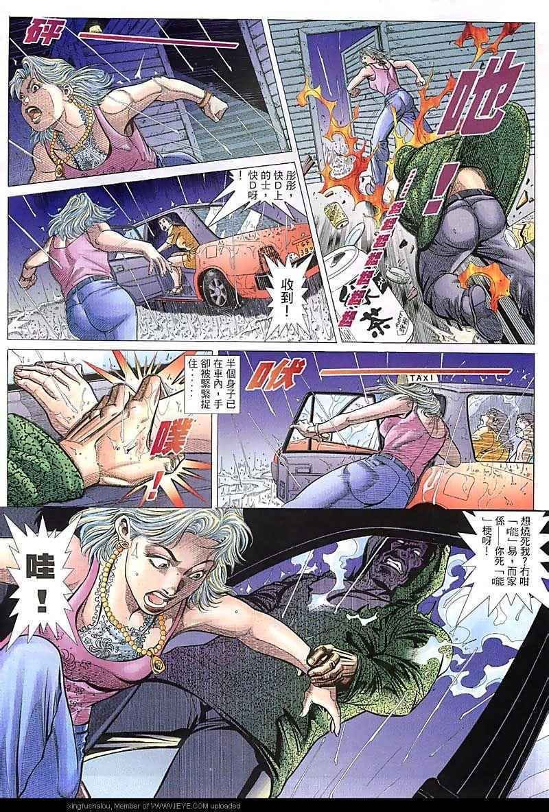 第93话