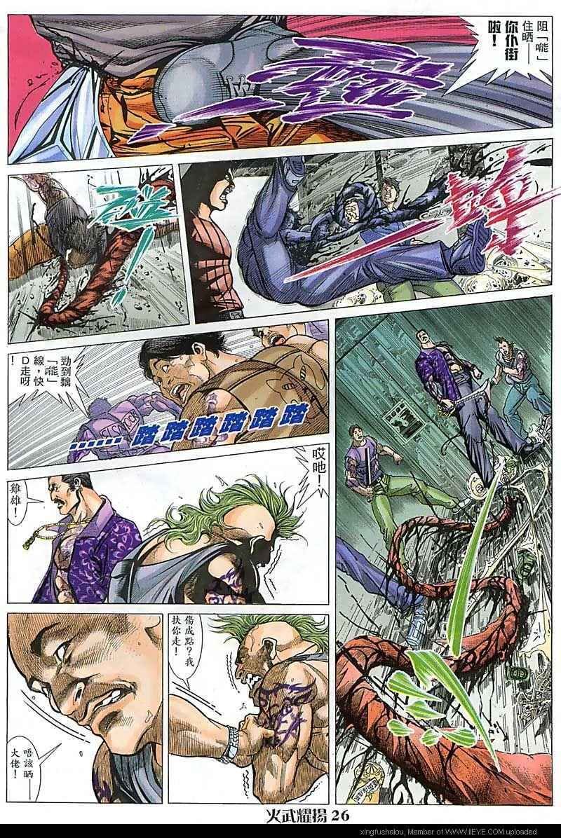第95话