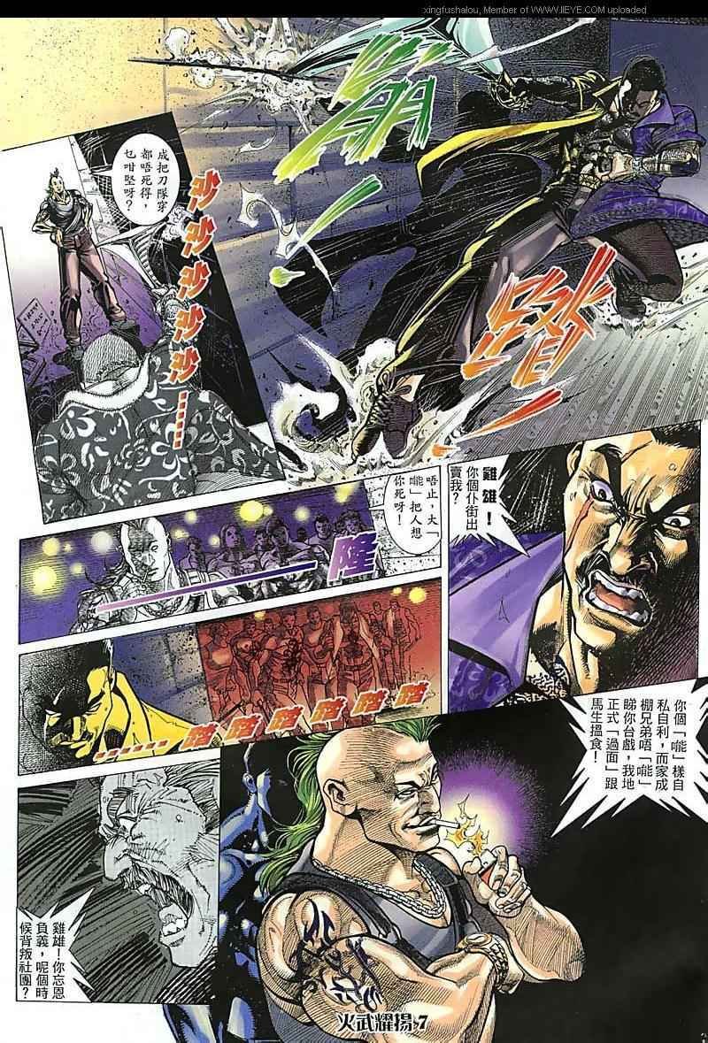 第96话