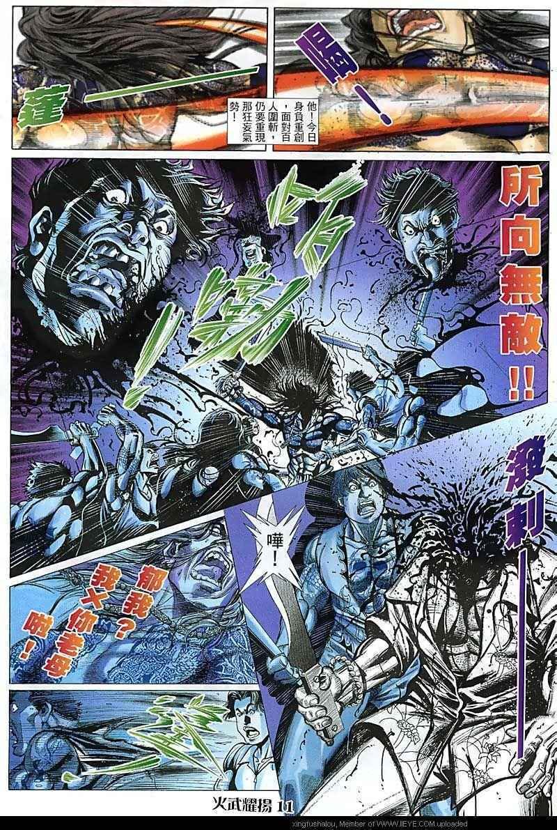 第96话