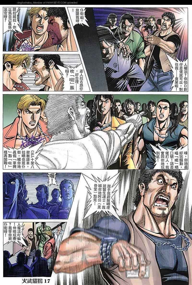 第96话