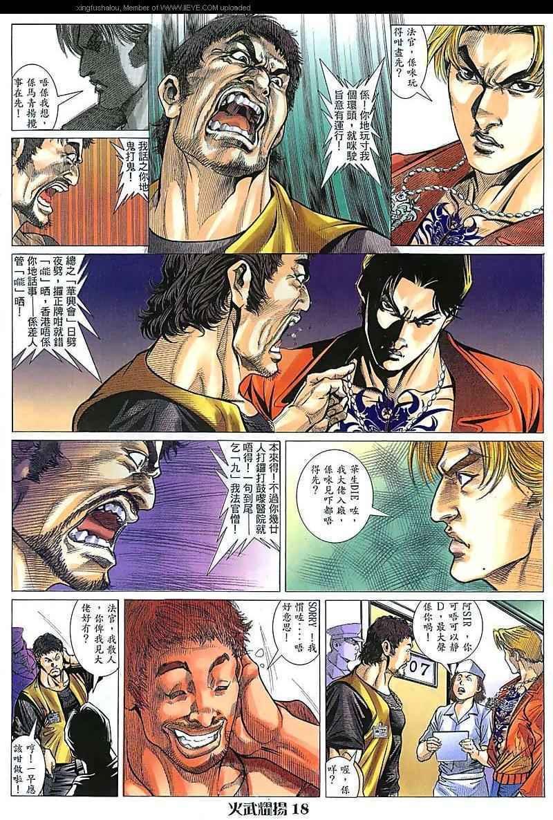 第96话