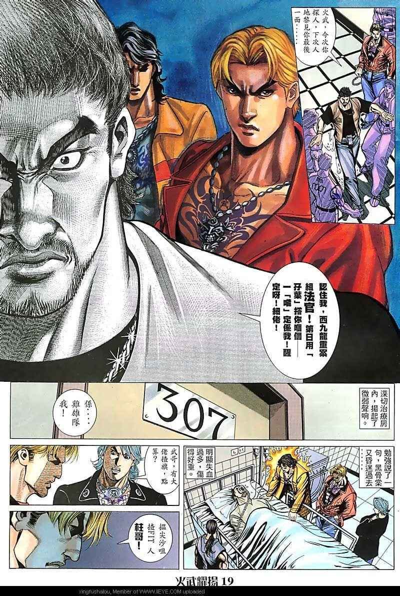 第96话