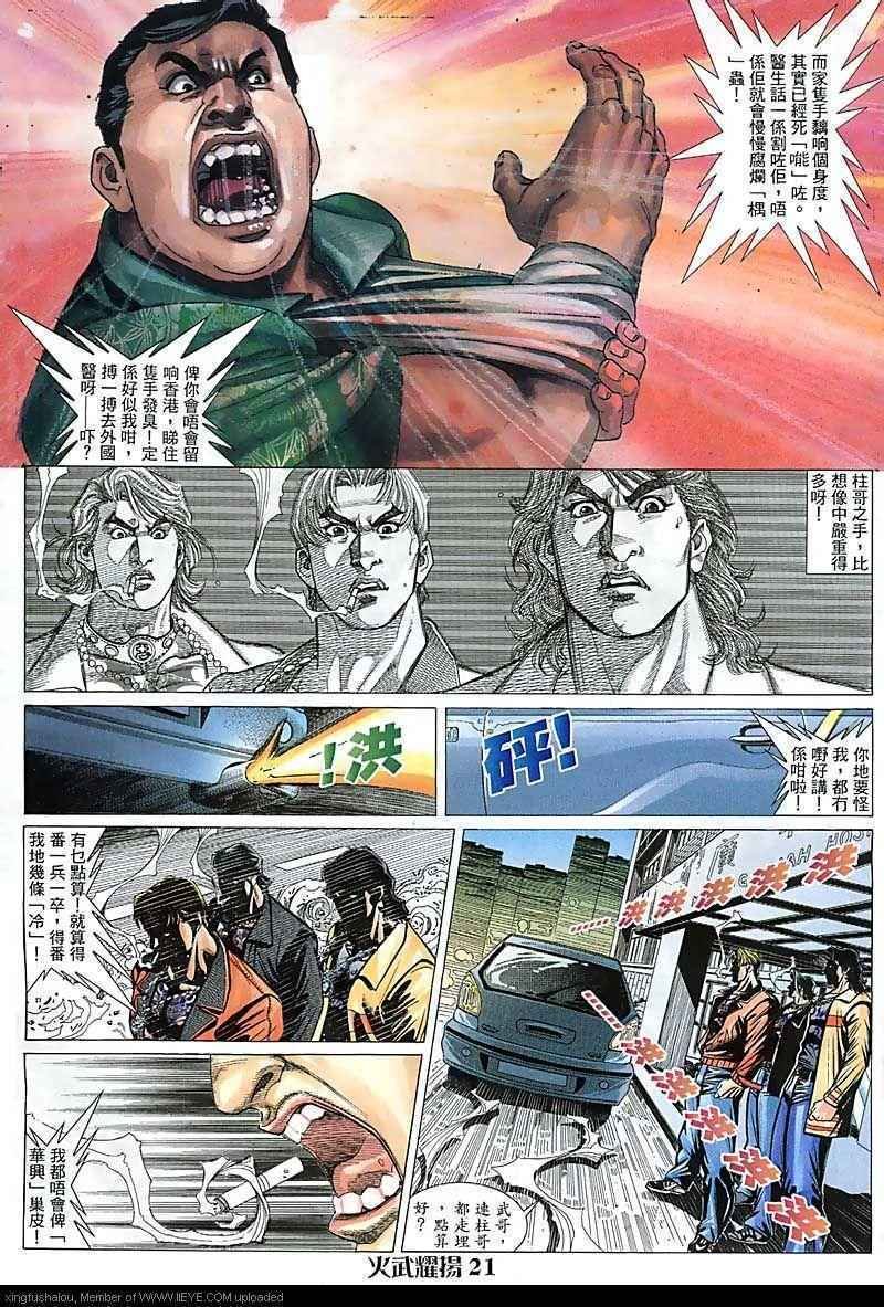第96话