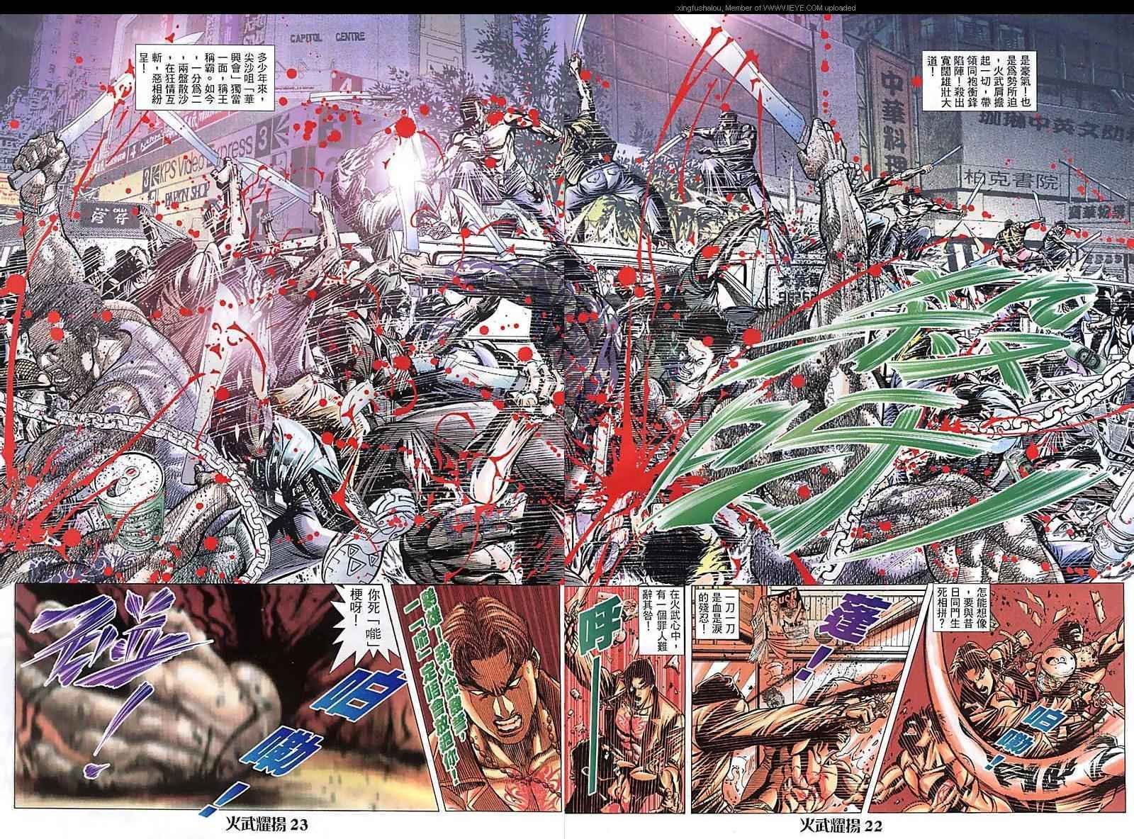 第96话