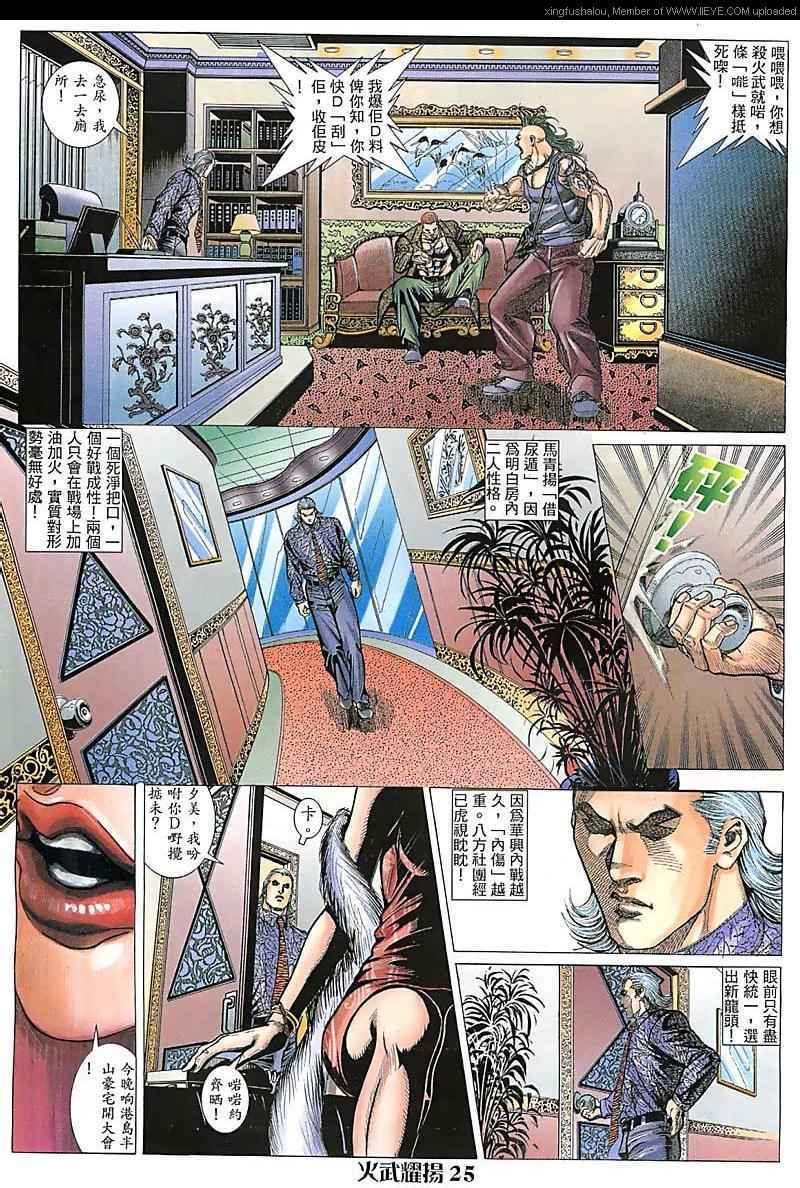 第96话
