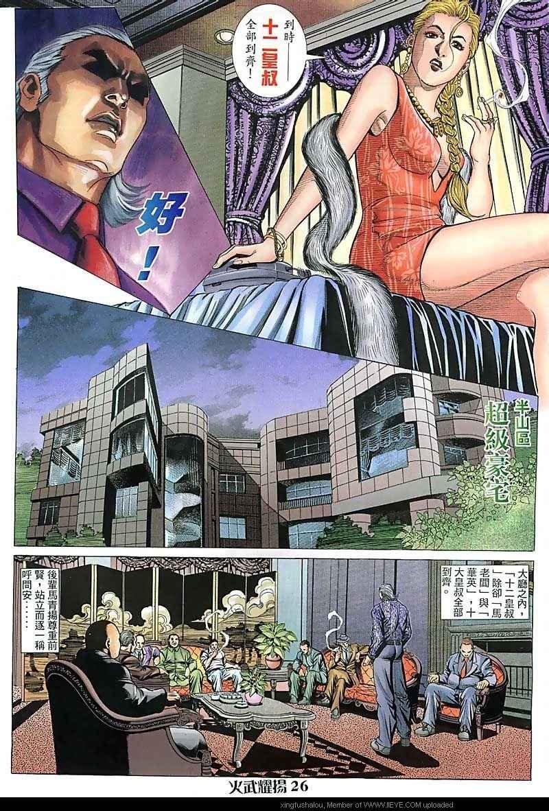 第96话