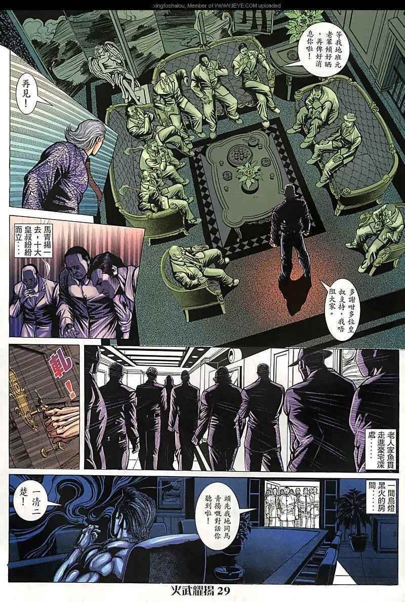 第96话