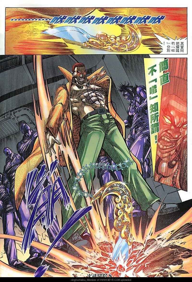 第98话