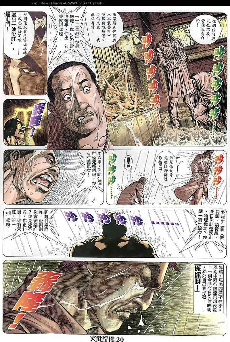 第98话