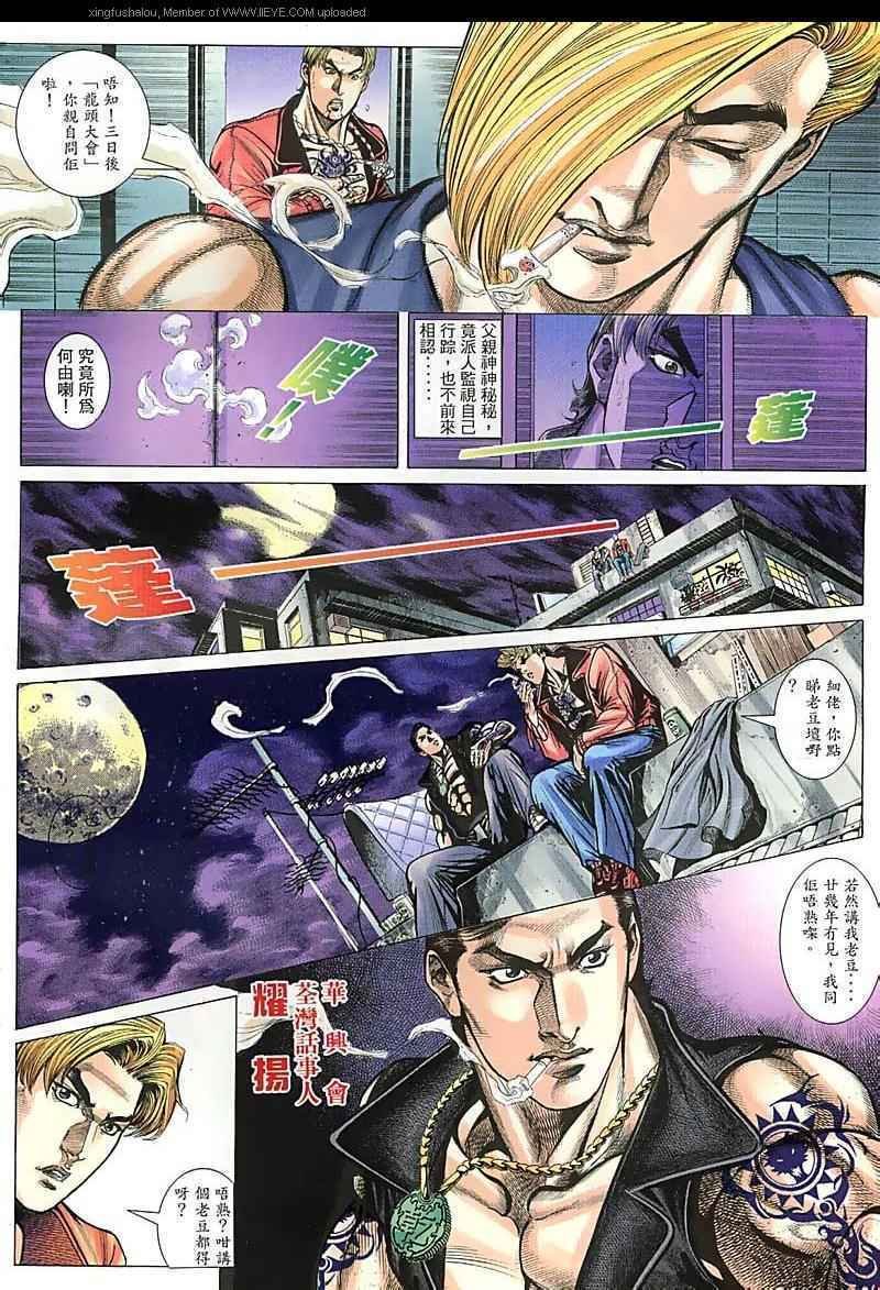 第98话