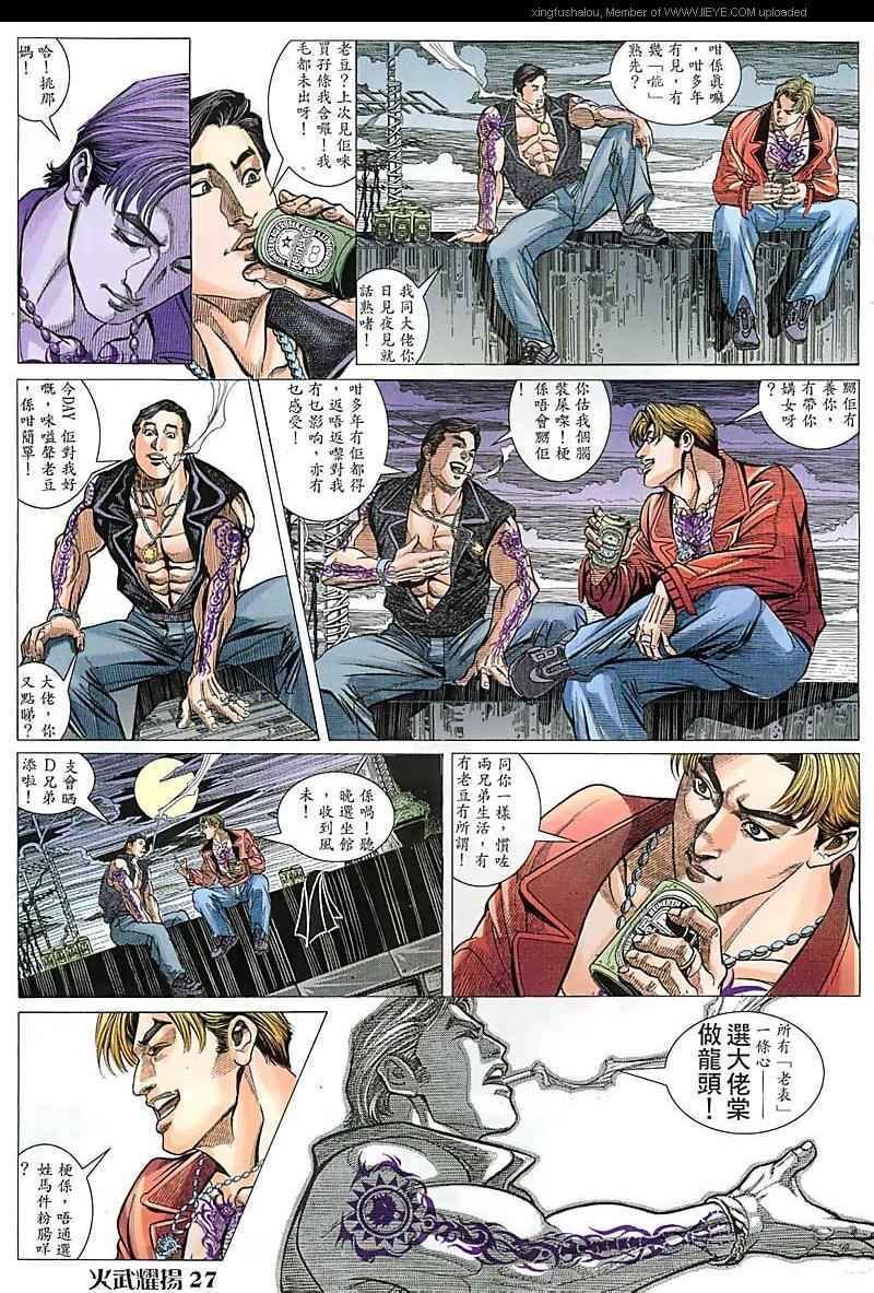 第98话
