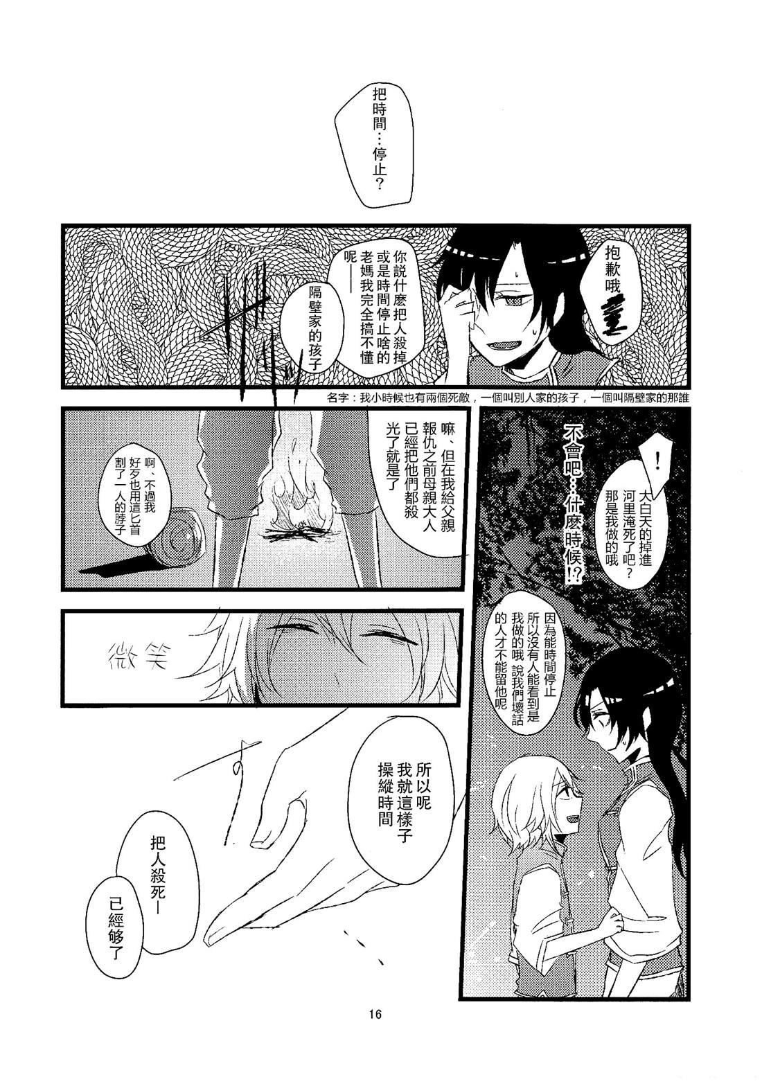 第1话