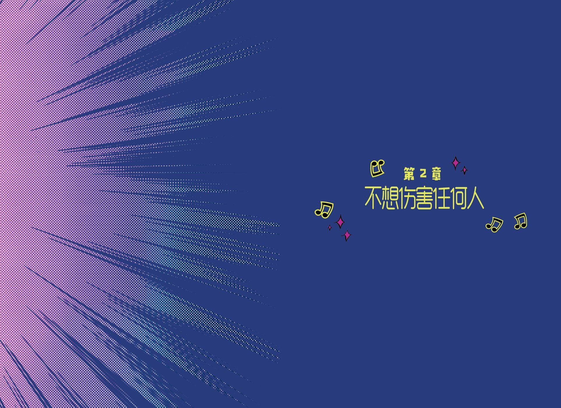 第02卷
