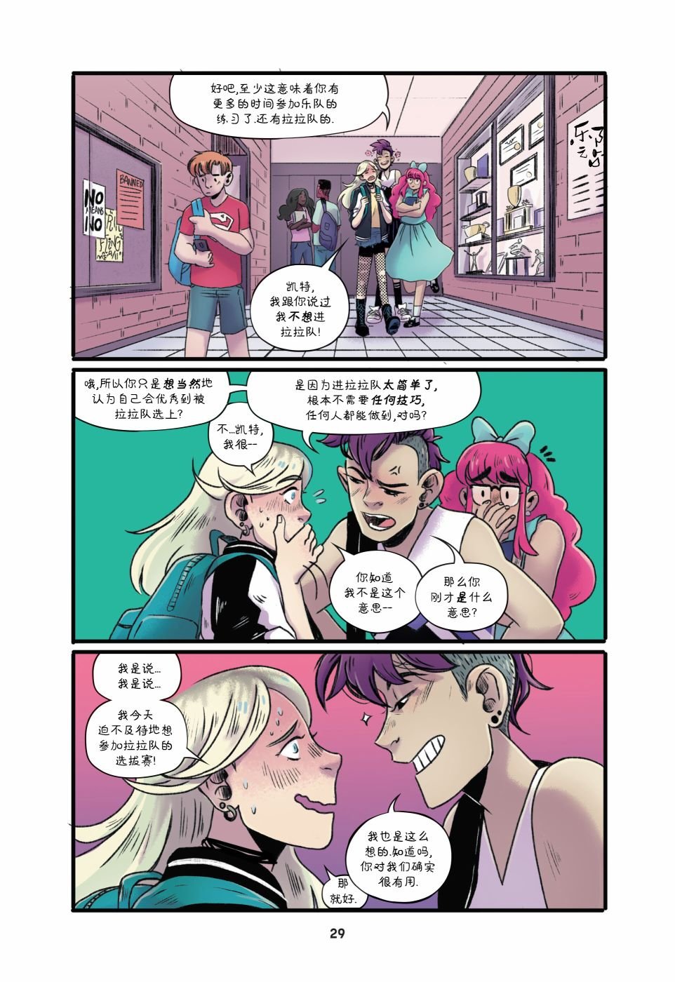 第02卷