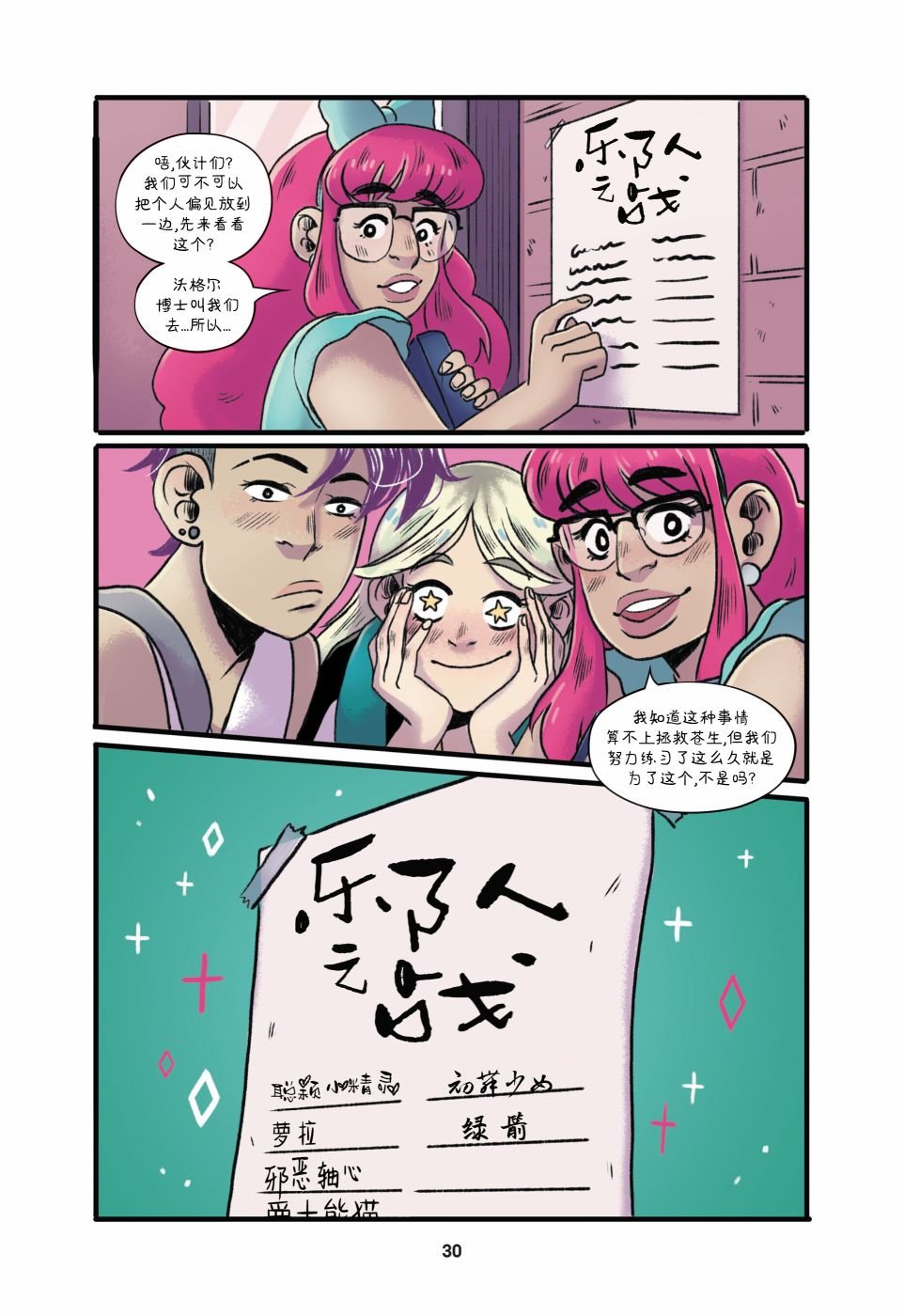 第02卷