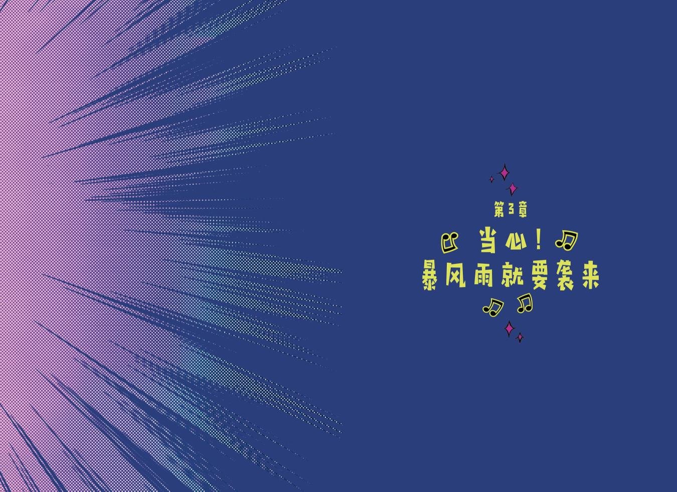 第03卷