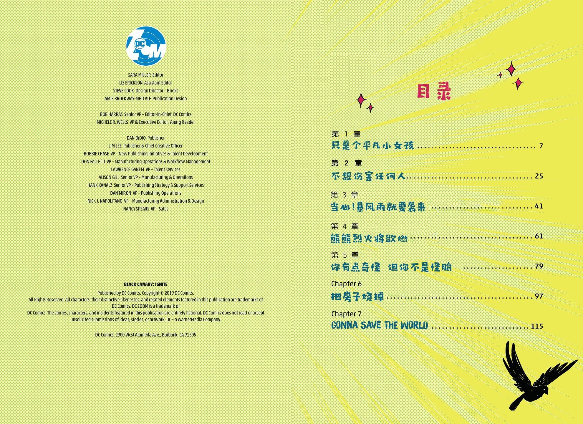 第06卷
