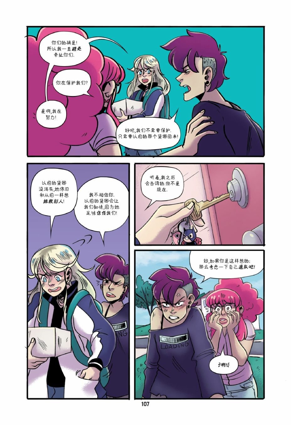 第06卷
