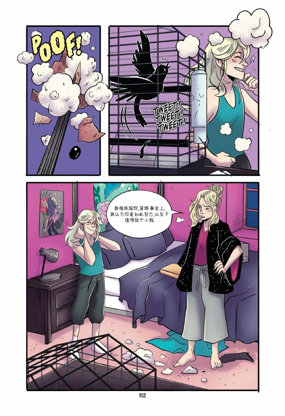 第06卷