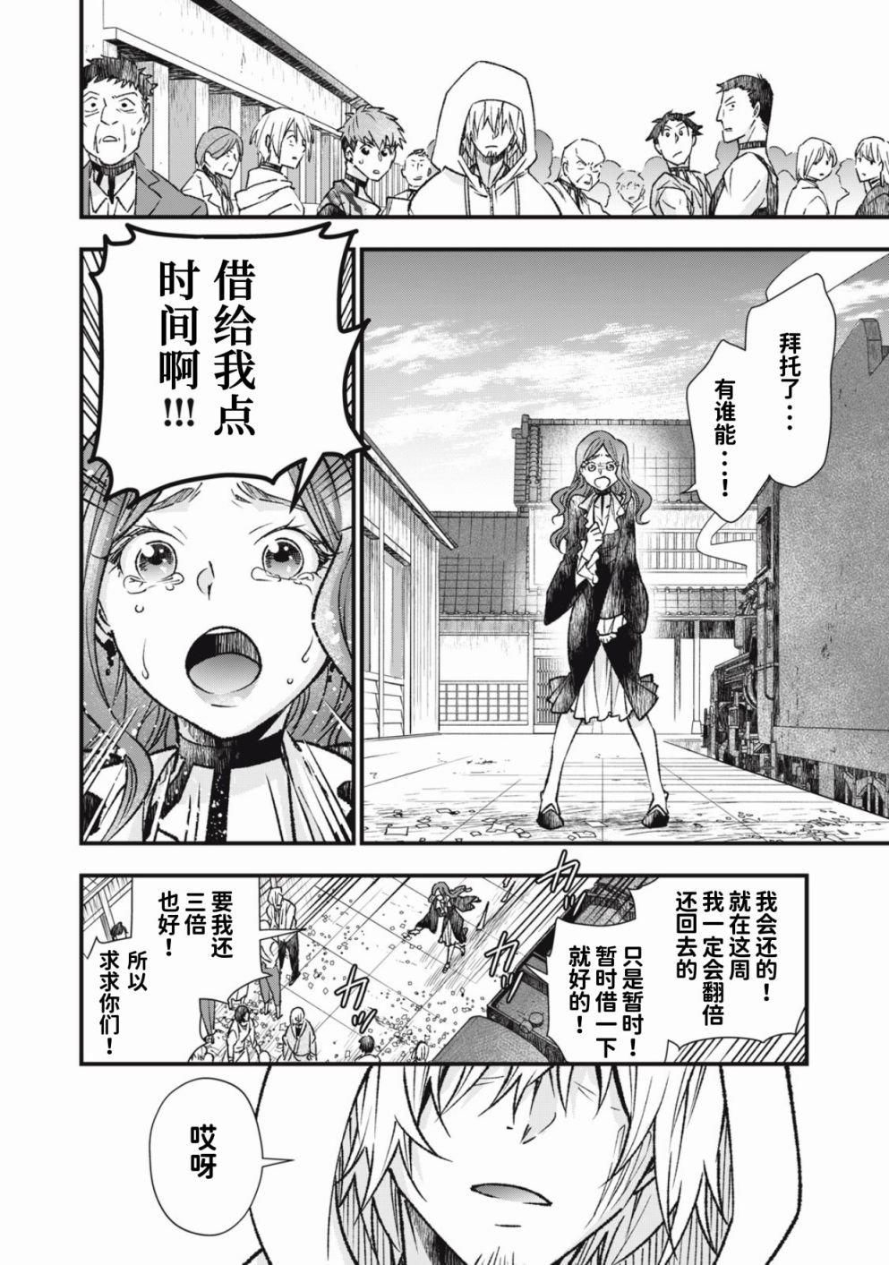 第1话