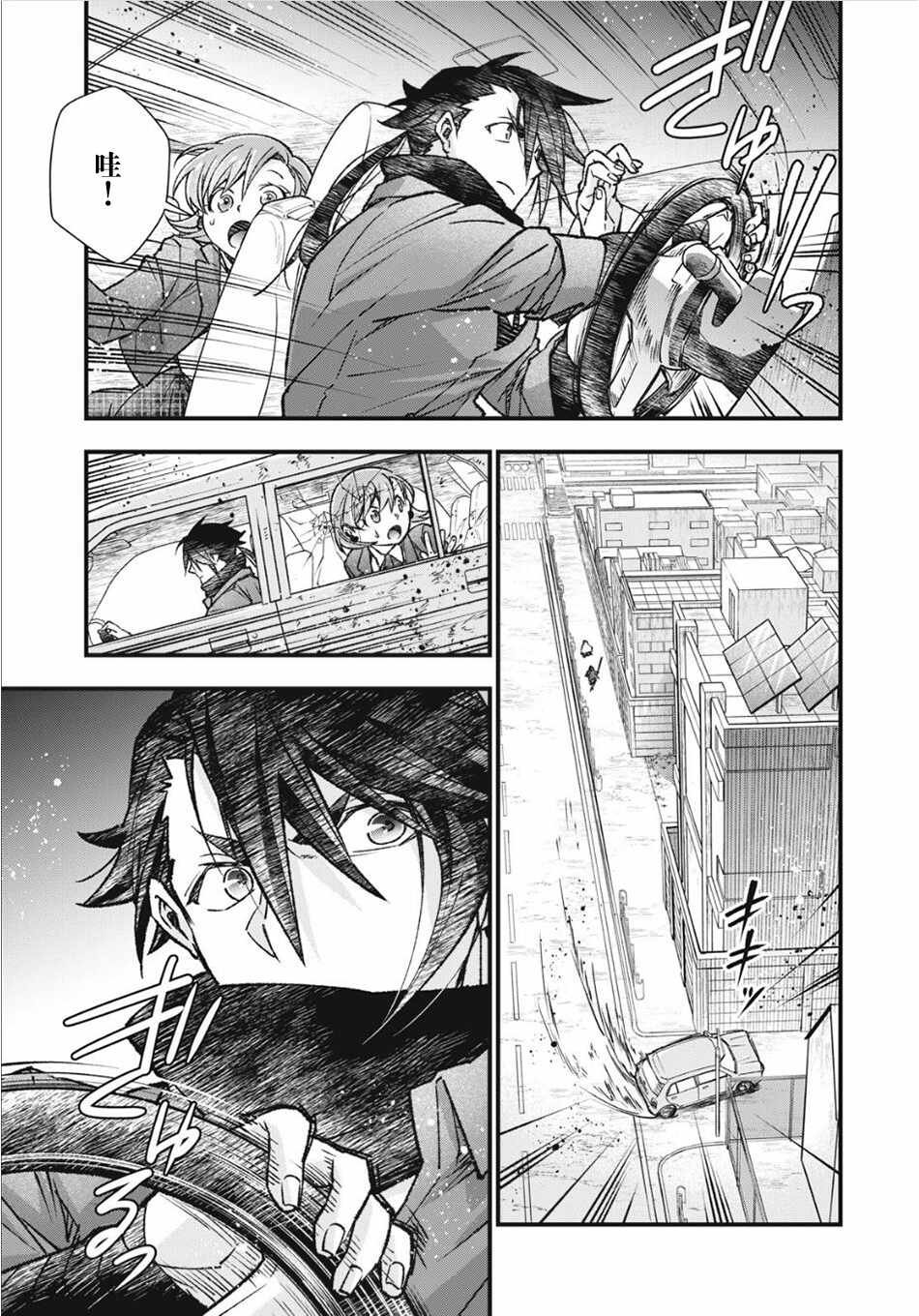 第11话