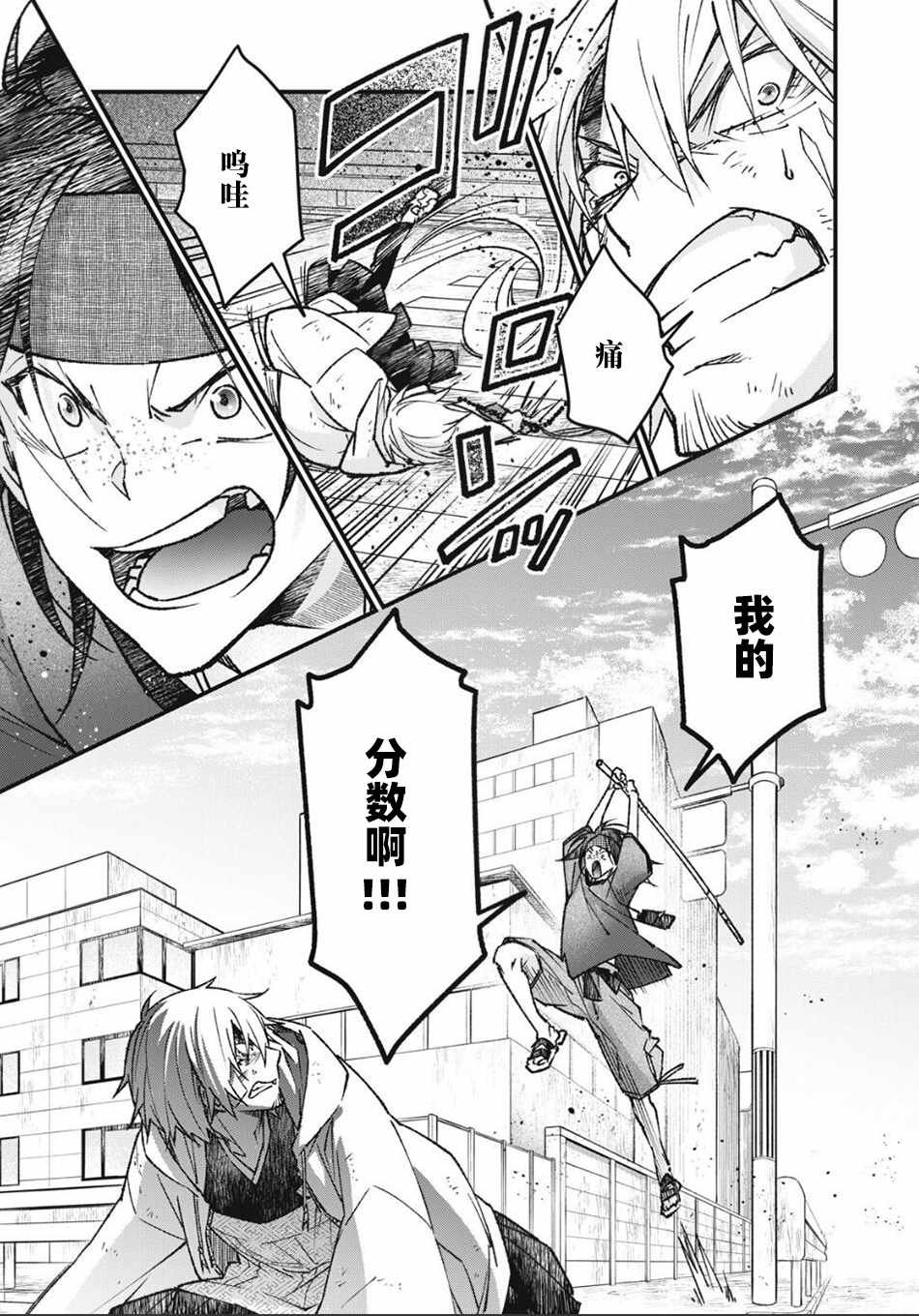 第11话