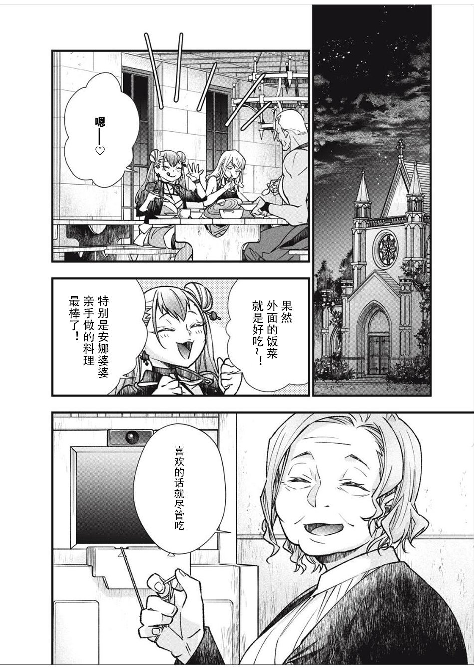第13话