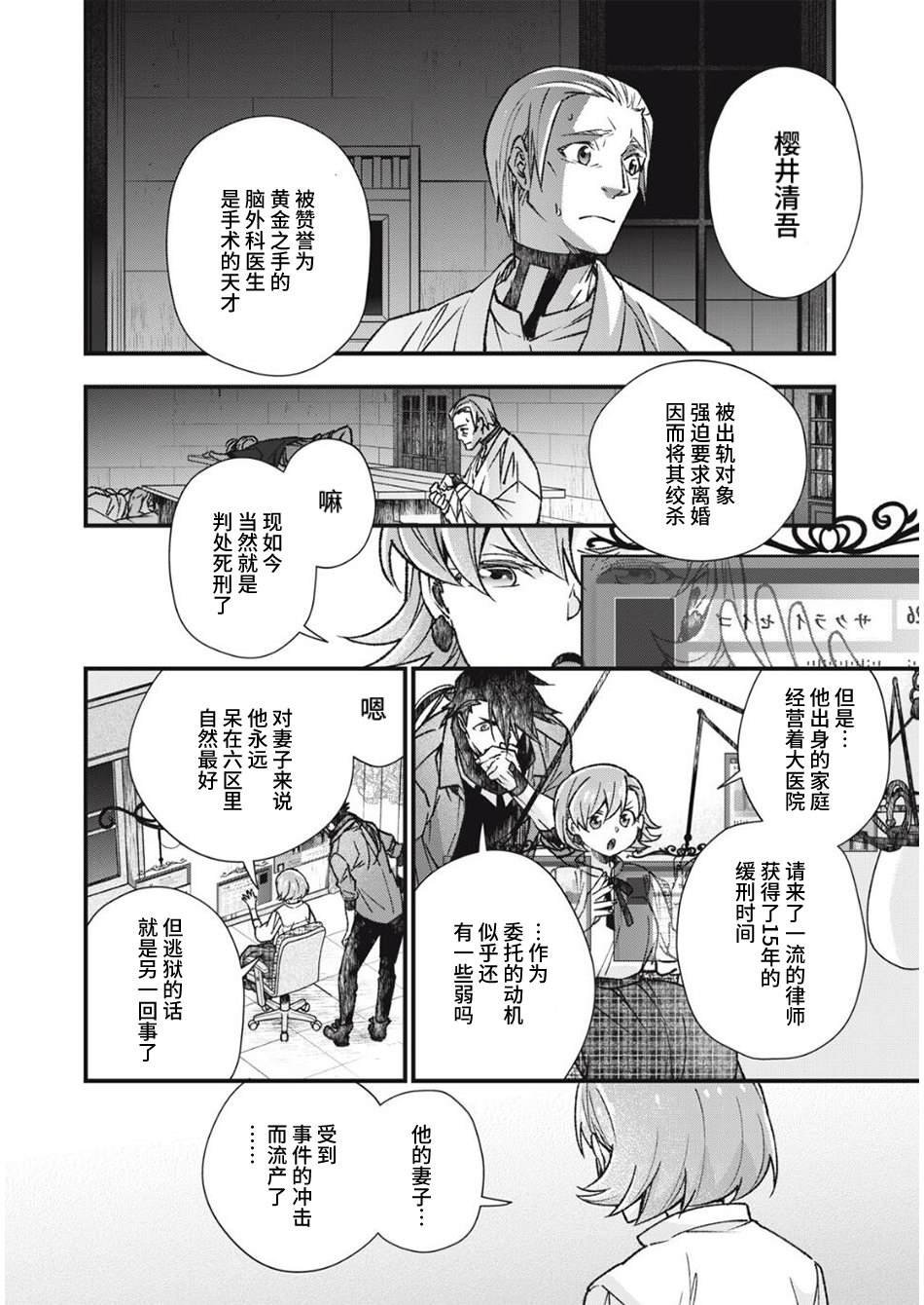 第15话