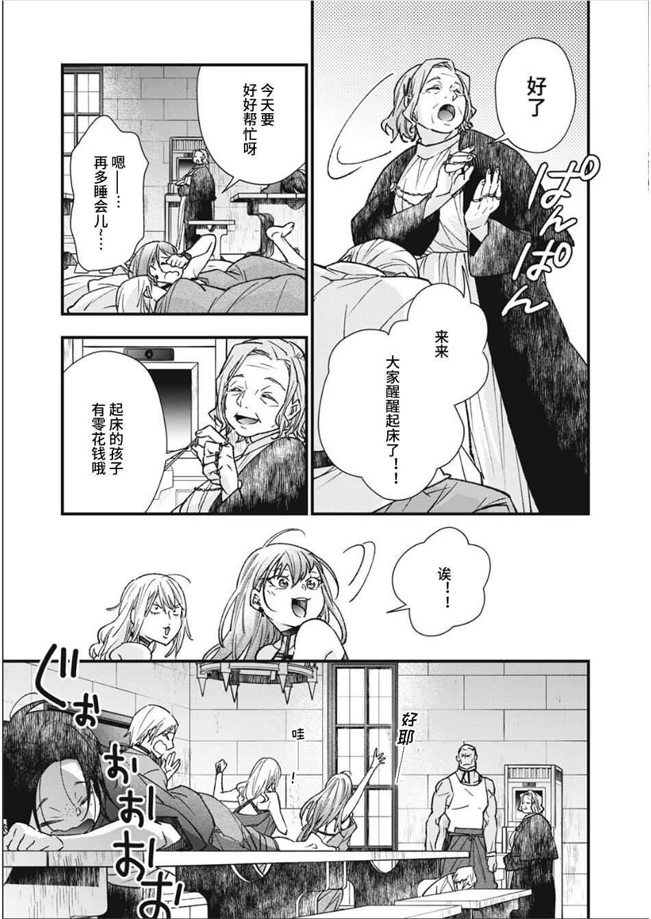 第15话