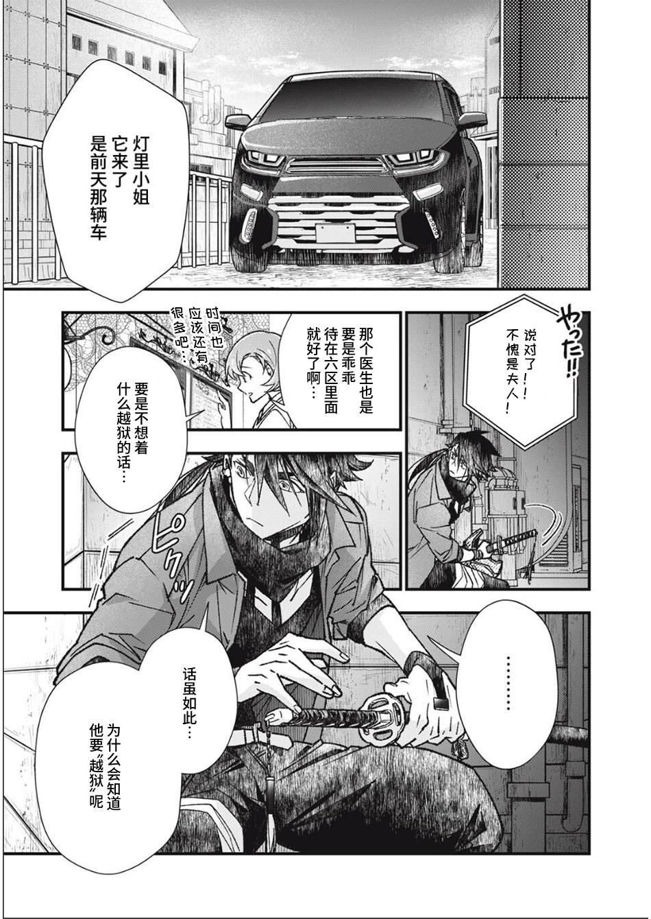 第15话