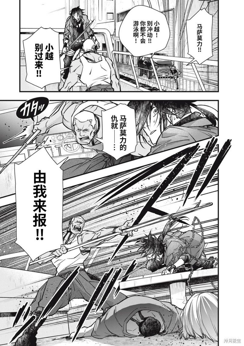 第17.1话