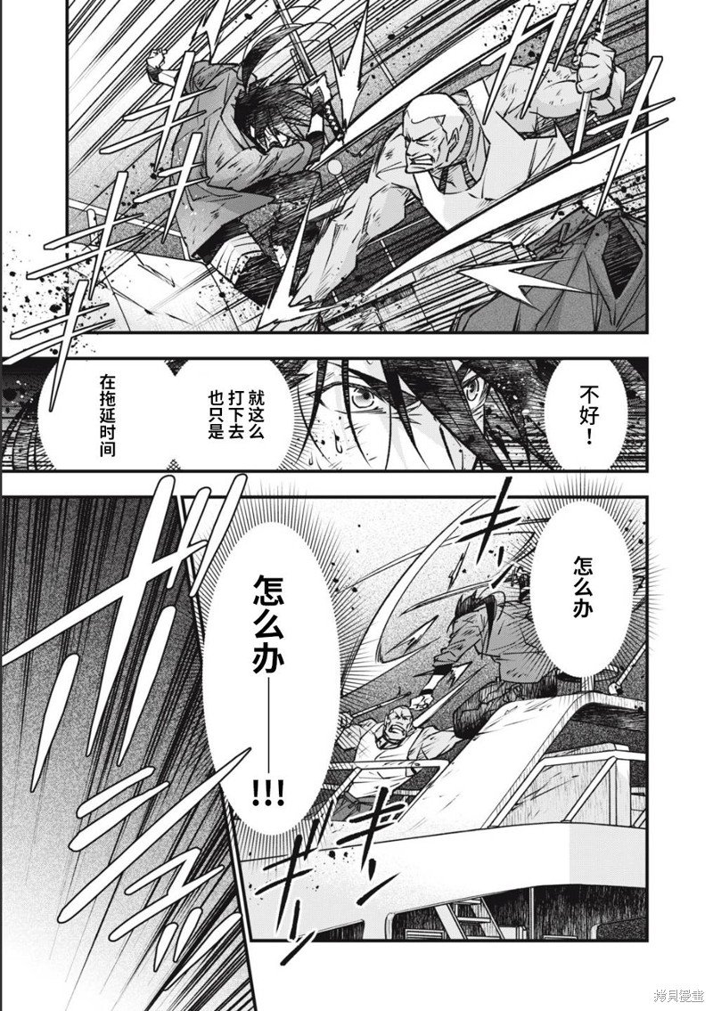 第17.1话