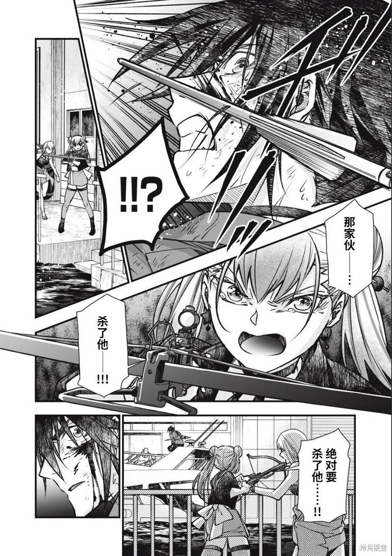 第17.1话