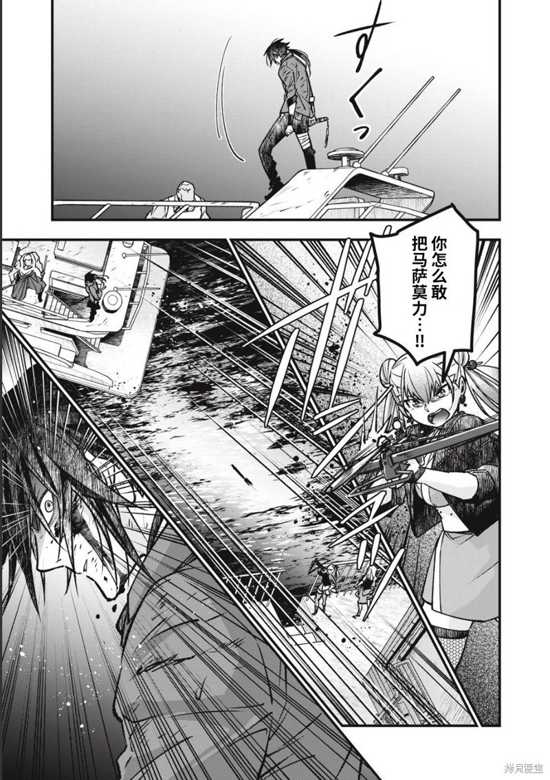 第17.1话