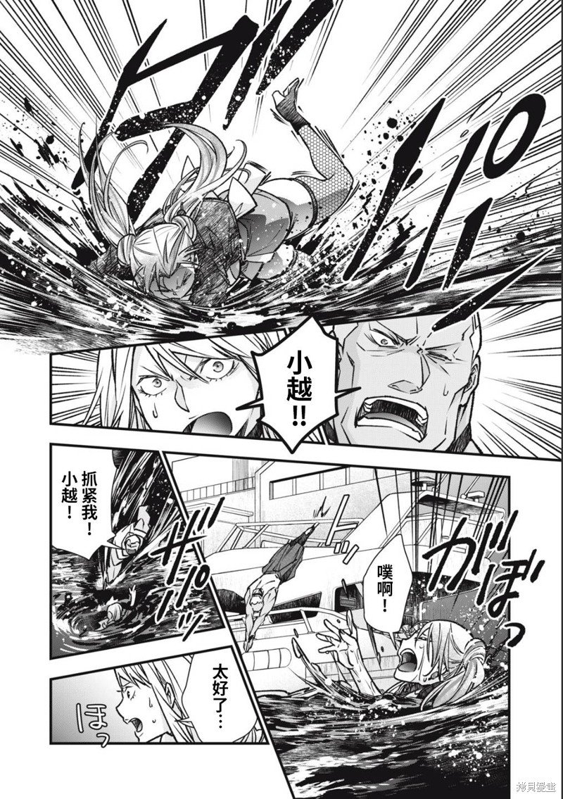 第17.1话