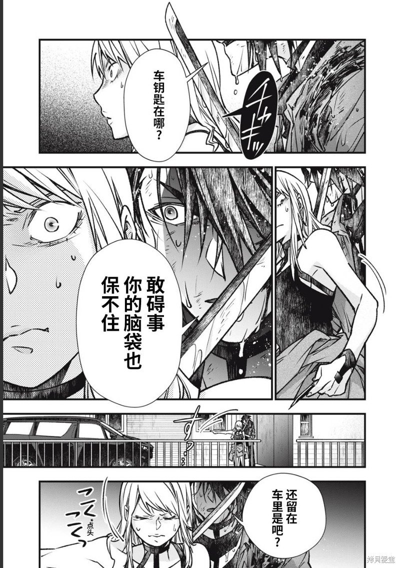 第17.1话