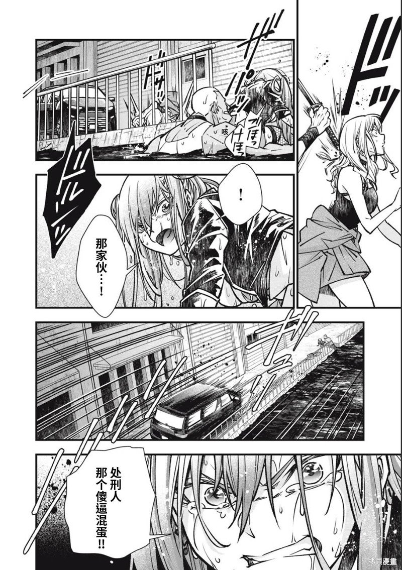 第17.1话