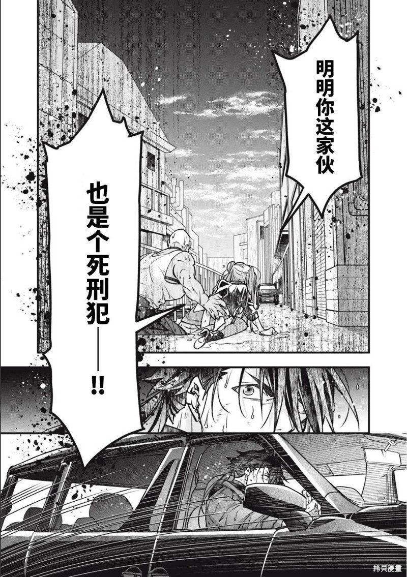 第17.1话