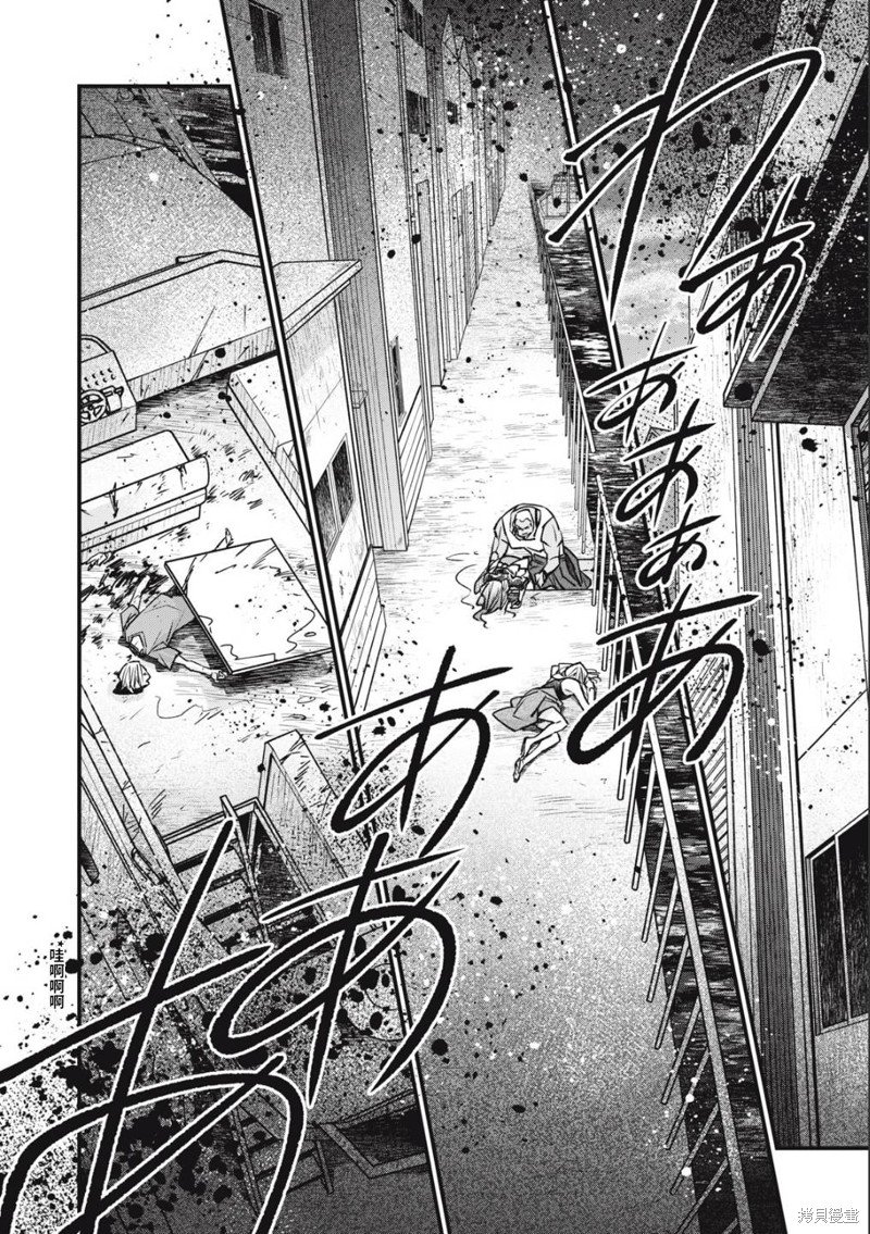 第17.2话