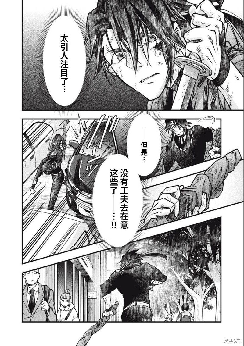 第17.2话