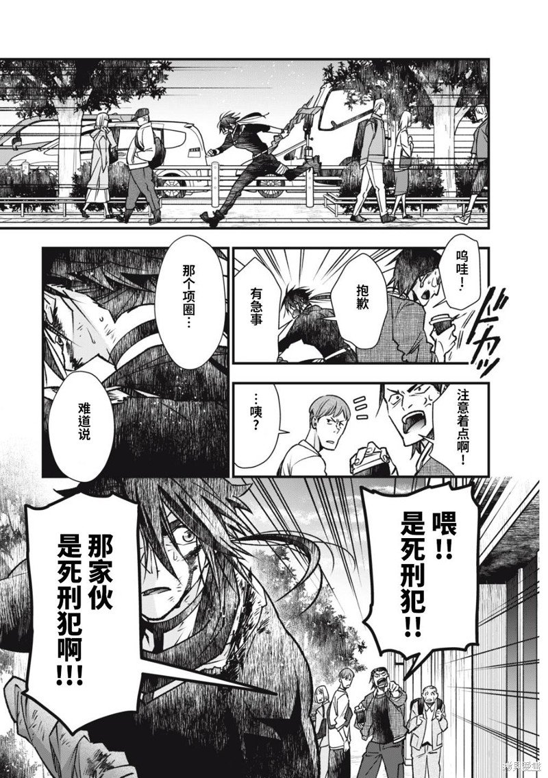 第17.2话