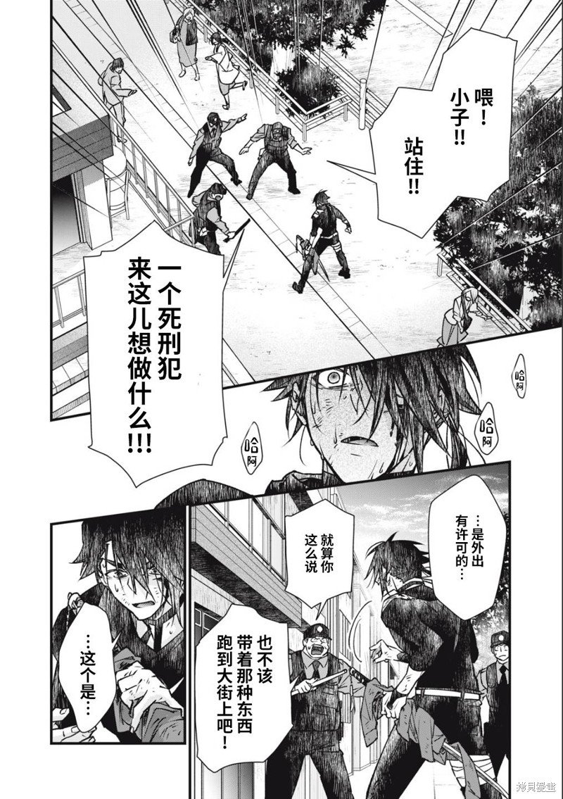 第17.2话