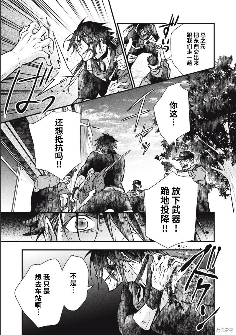 第17.2话