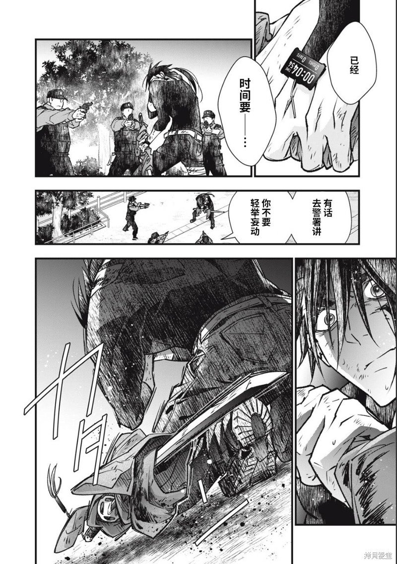第17.2话