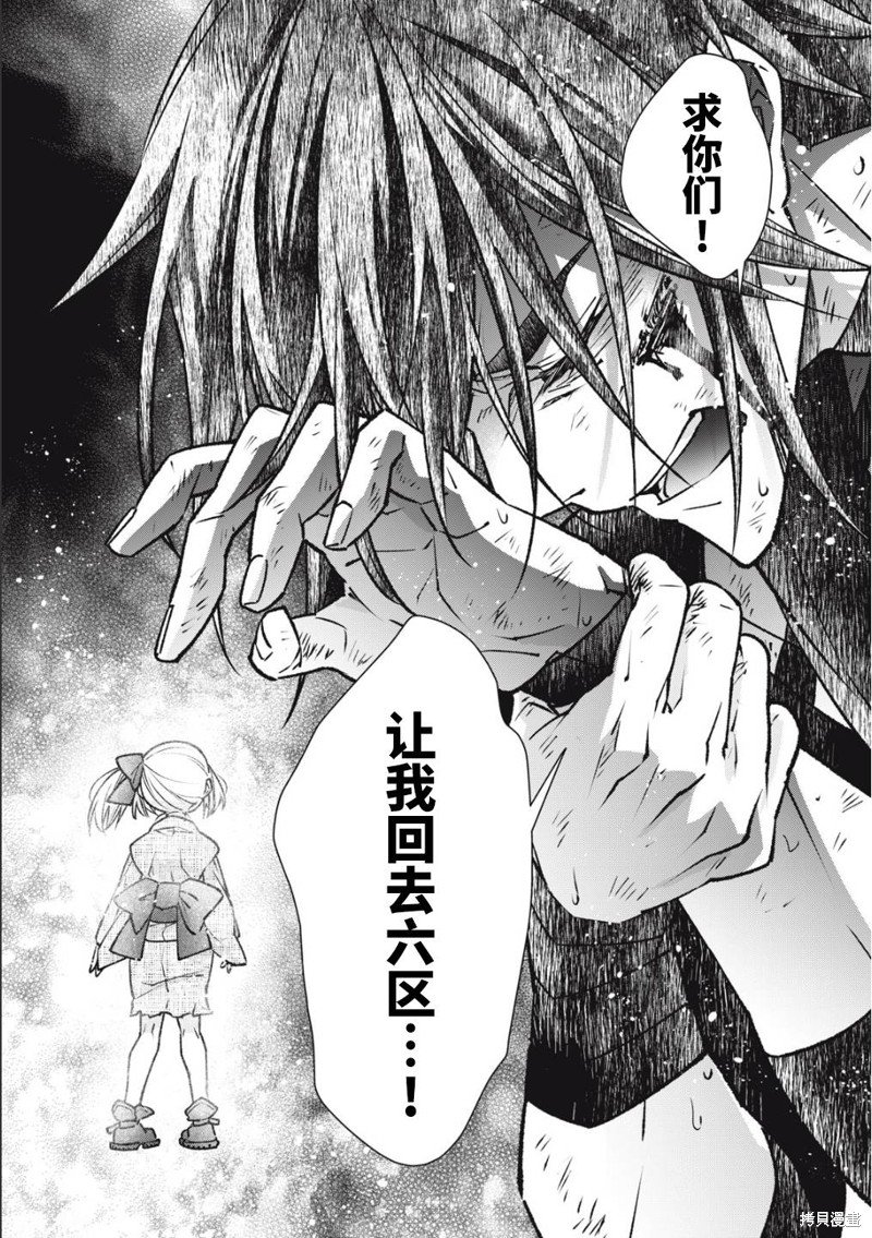 第17.2话